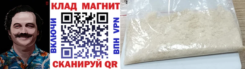 Как найти наркотики Лосино-Петровский Alpha-PVP  COCAIN  ГАШ  mega зеркало  Конопля  Меф 