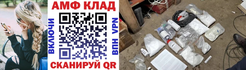 АМФ VHQ  блэк спрут онион  Лосино-Петровский  где можно купить  
