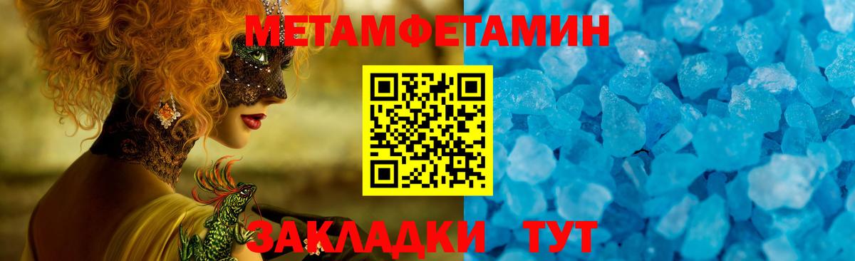Amphetamine  Вход с VPN  Лосино-Петровский  Амфетамин  АМФ Premium 