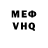 Alfa_PVP мука Magomed Demehanov