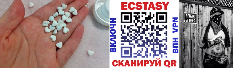 Ecstasy ешки  Лосино-Петровский 