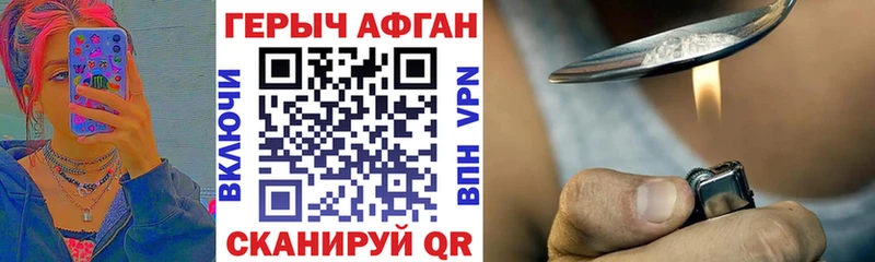 как найти   Лосино-Петровский  Героин белый 