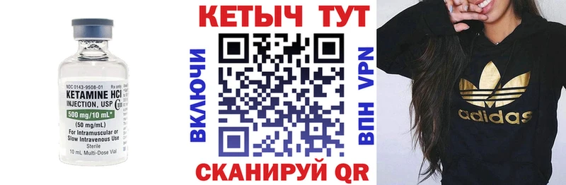 КЕТАМИН ketamine где купить наркоту Лосино-Петровский