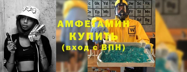 мет Лабытнанги