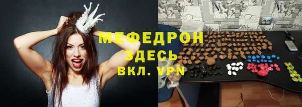 мет Лабытнанги