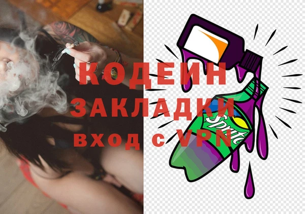 мет Лабытнанги