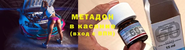 шишки Лагань