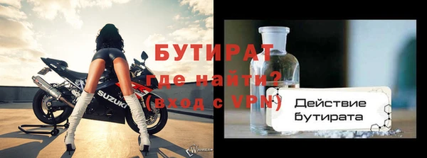 мет Лабытнанги