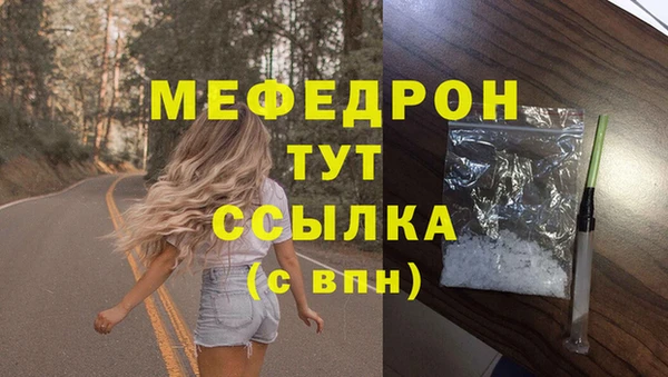 СК Куйбышев
