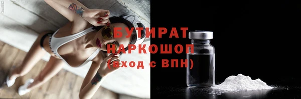 mdma Ладушкин