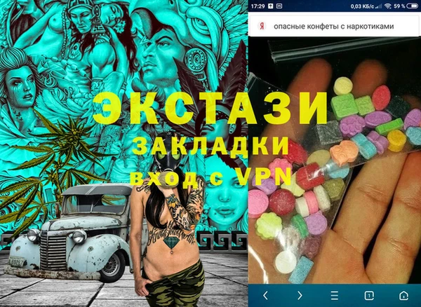 шишки Лагань