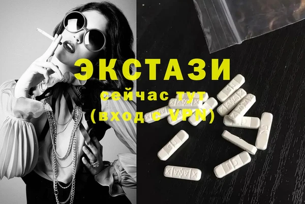 mdma Ладушкин