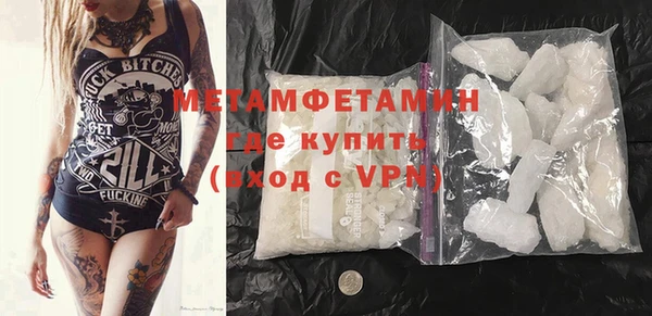 мет Лабытнанги