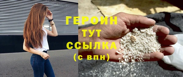 шишки Лагань