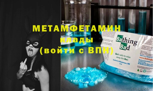 mdma Ладушкин