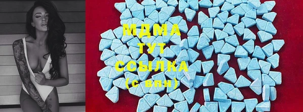 mdma Ладушкин