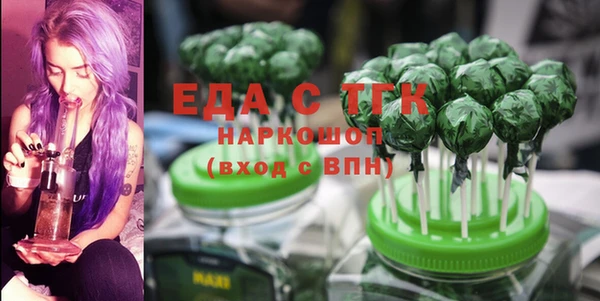 mdma Ладушкин