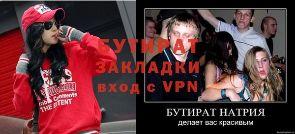 круглые Лиски