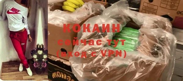 альфа пвп VHQ Весьегонск