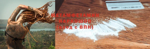 шишки Лагань