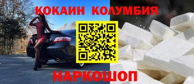 мяу мяу кристалл Кунгур