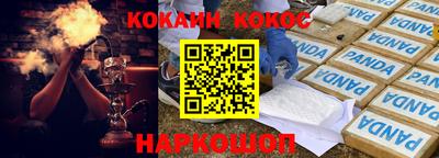 спайс Кулебаки