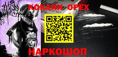 мяу мяу кристалл Кунгур
