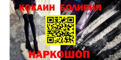 спайс Кулебаки