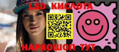 спайс Кулебаки
