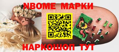спайс Кулебаки