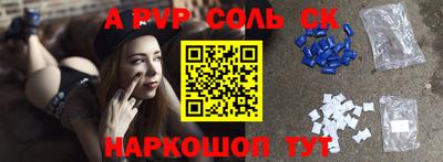 apvp Кумертау