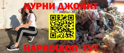спайс Кулебаки