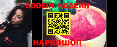 мяу мяу кристалл Кунгур