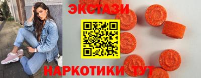 мяу мяу кристалл Кунгур