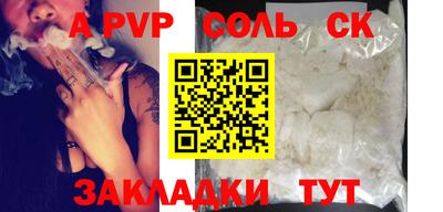apvp Кумертау