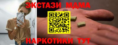 apvp Кумертау