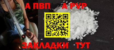 мяу мяу кристалл Кунгур