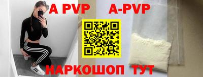 мяу мяу кристалл Кунгур