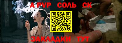 мяу мяу кристалл Кунгур