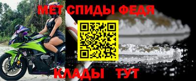 спайс Кулебаки