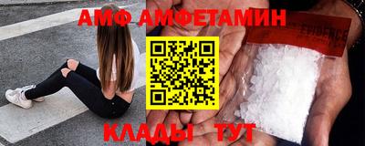 спайс Кулебаки