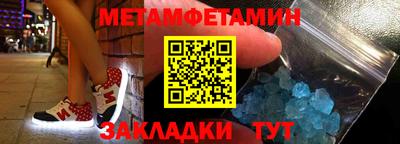 apvp Кумертау