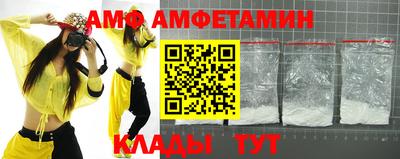 apvp Кумертау