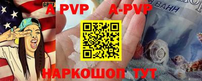 мяу мяу кристалл Кунгур