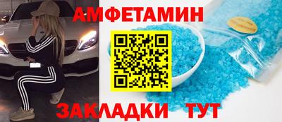 мяу мяу кристалл Кунгур