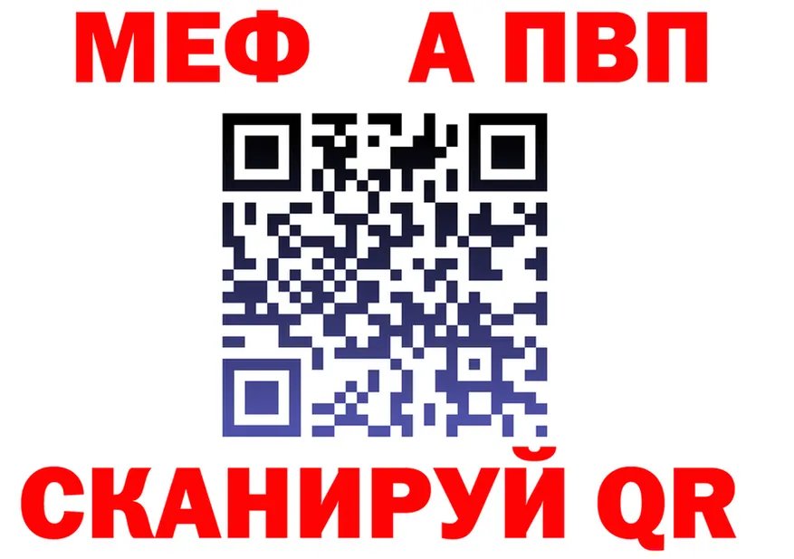 Alfa_PVP VHQ как войти даркнет мега Лосино-Петровский
