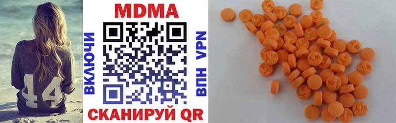 MDMA crystal Лосино-Петровский