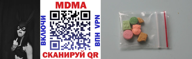 OMG зеркало  Лосино-Петровский  MDMA Molly  наркошоп 
