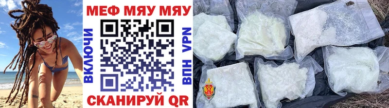 mega ссылка Лосино-Петровский МЕФ 4 MMC