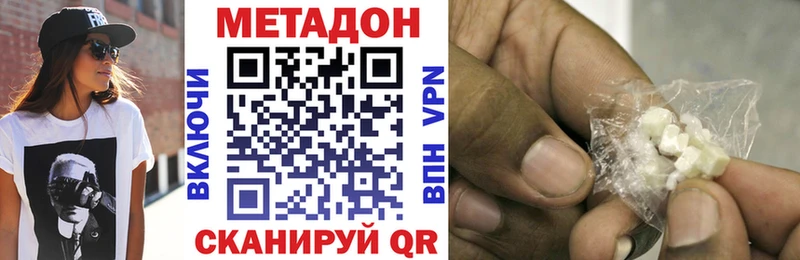 МЕГА tor shop состав МЕТАДОН кристалл Лосино-Петровский